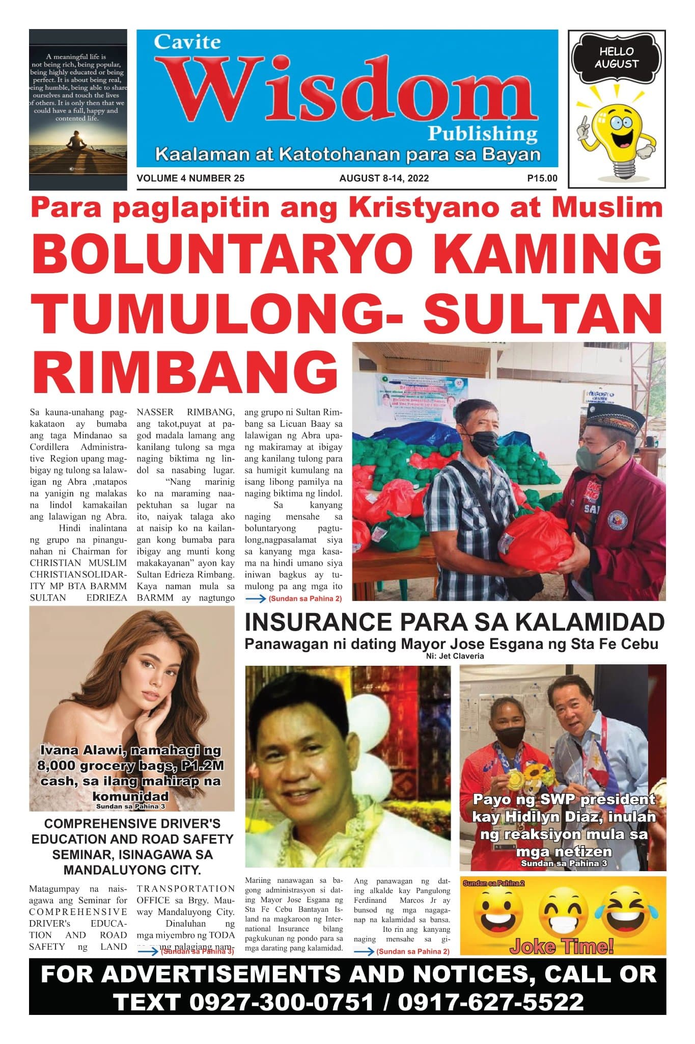 news page 0