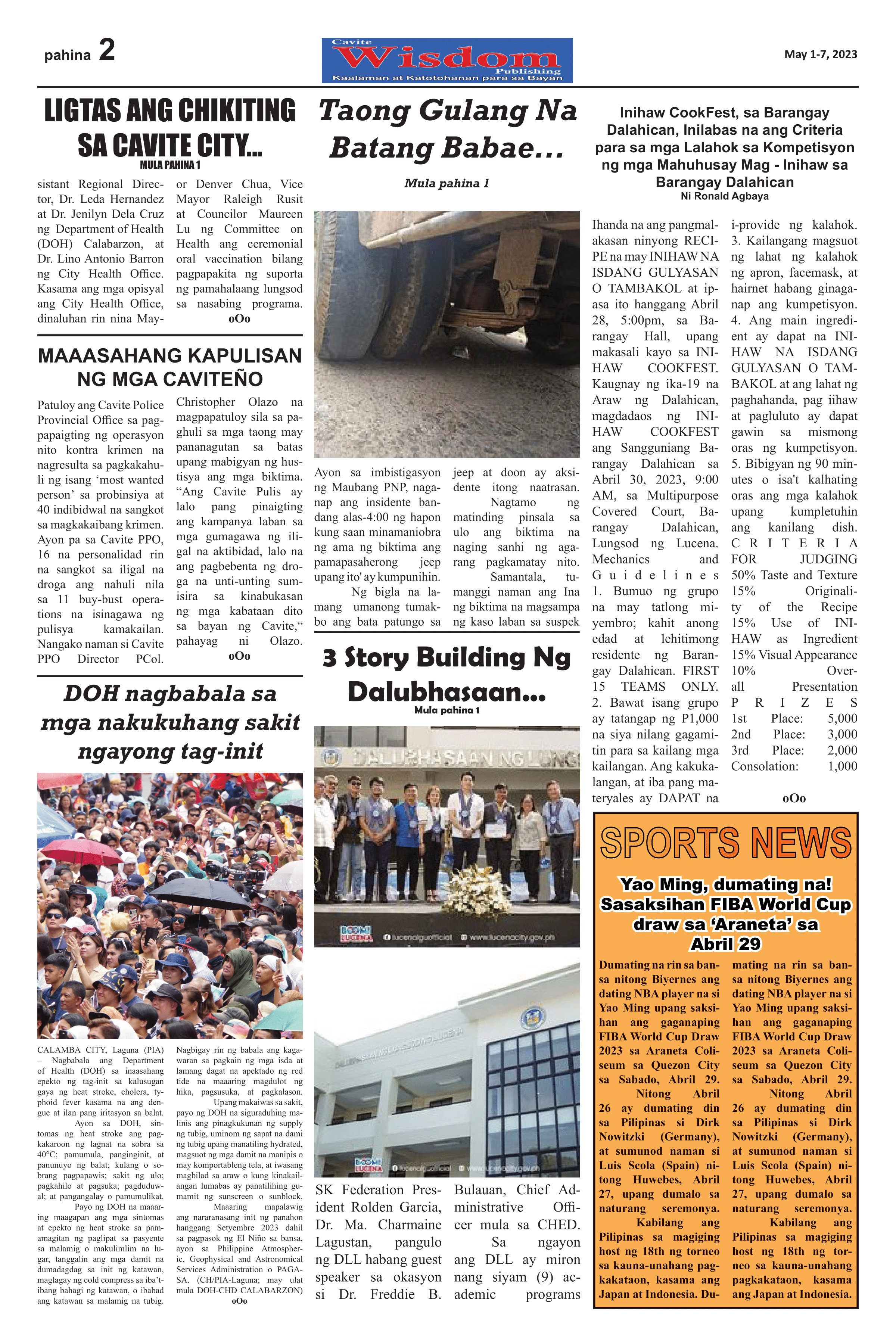 news page volume5/no11/2.png