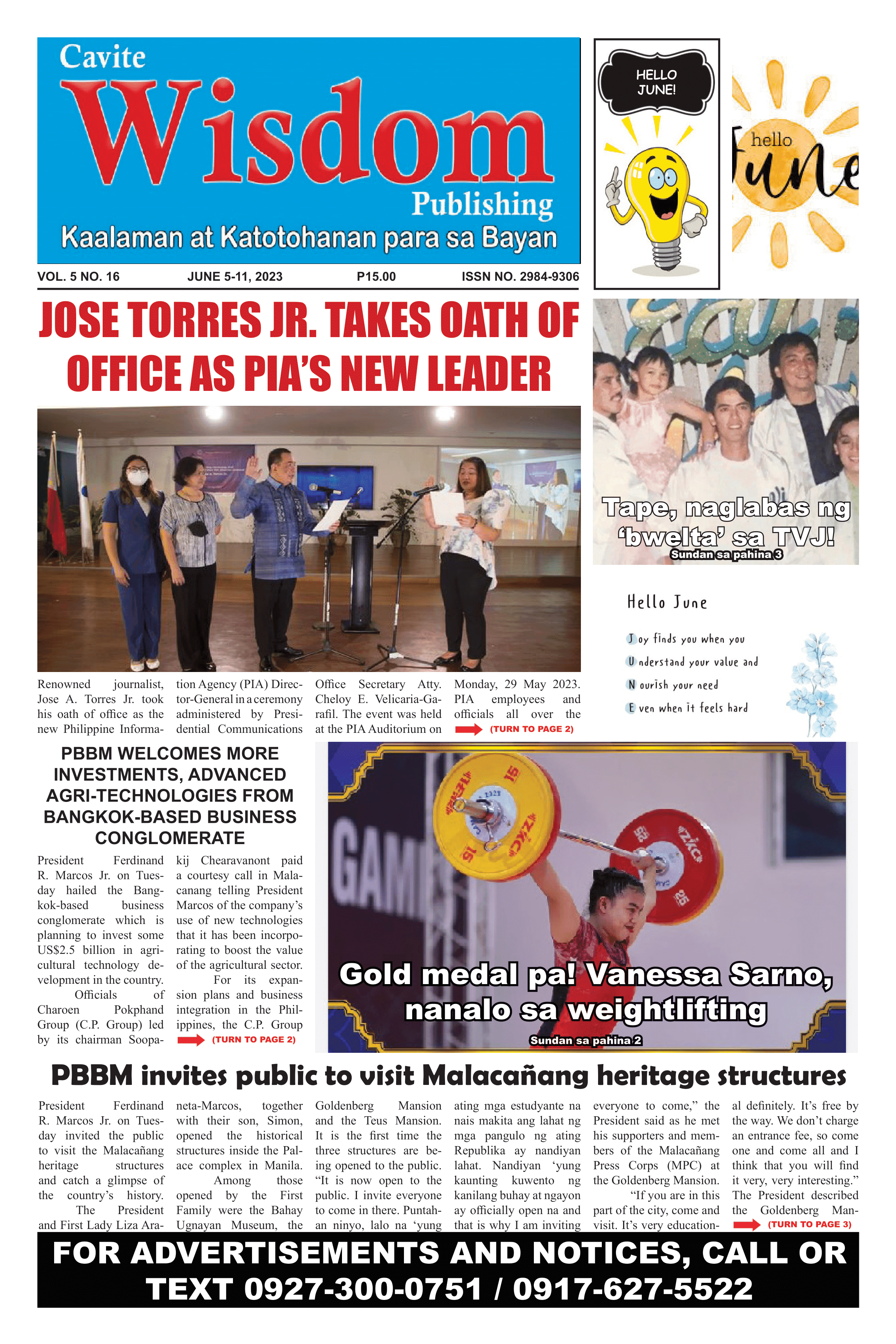 news page volume5/no16/1.png